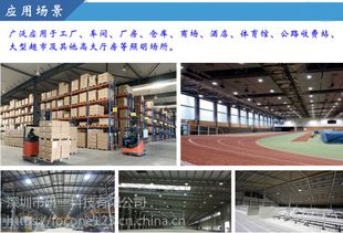 上海普陀科技大廈T8 LED日光燈選用 深圳工廠技術(shù)開(kāi)發(fā)保障五年質(zhì)保