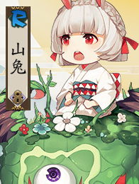 陰陽師輔助式神排名 椒圖山兔座敷童子領(lǐng)銜，神兔網(wǎng)絡(luò)構(gòu)筑核心